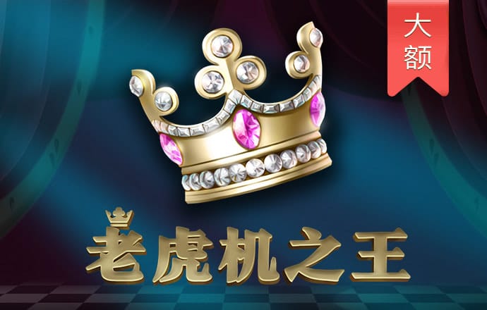 豪赢体育app下载官网