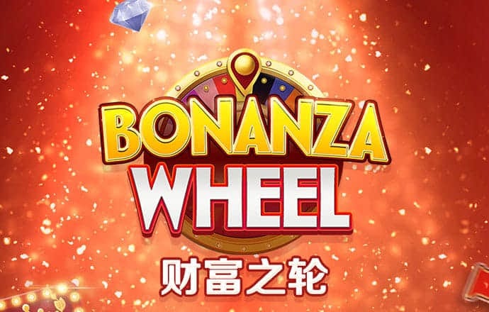 三期内必中一期